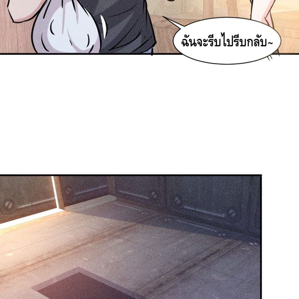 A Golden Palace in the Last Days page 13