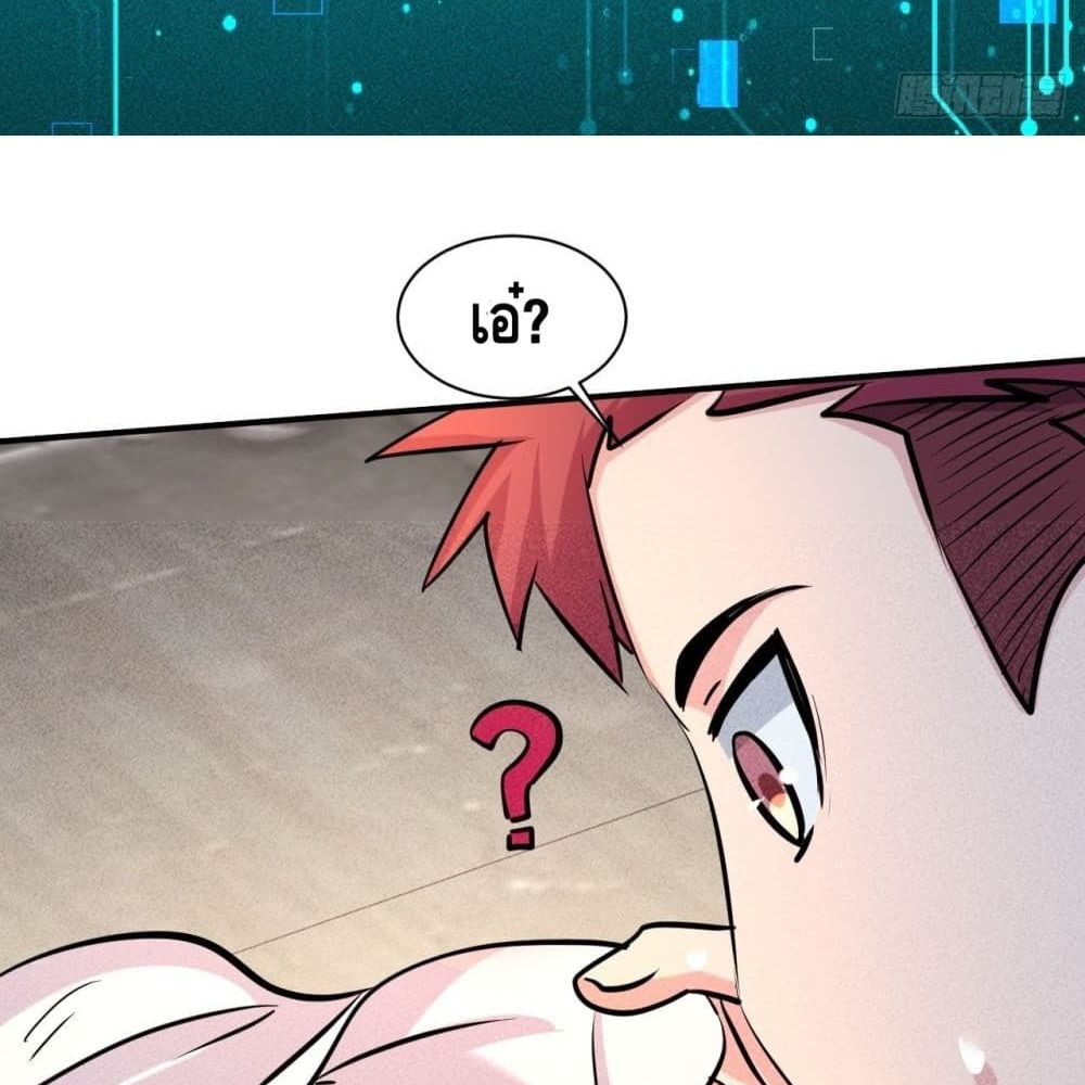 A Golden Palace in the Last Days page 30
