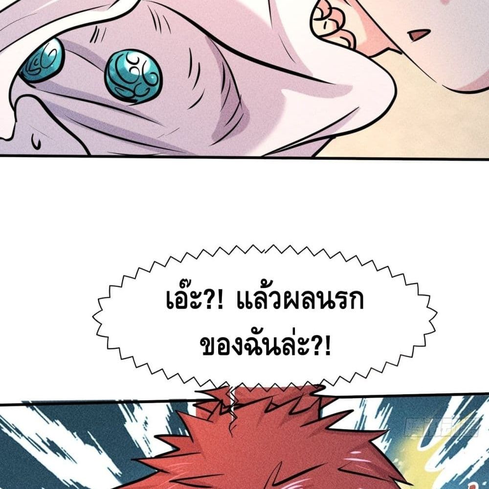 A Golden Palace in the Last Days page 31