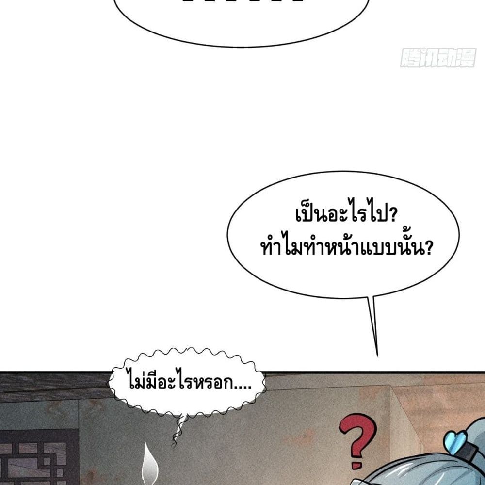 A Golden Palace in the Last Days page 37