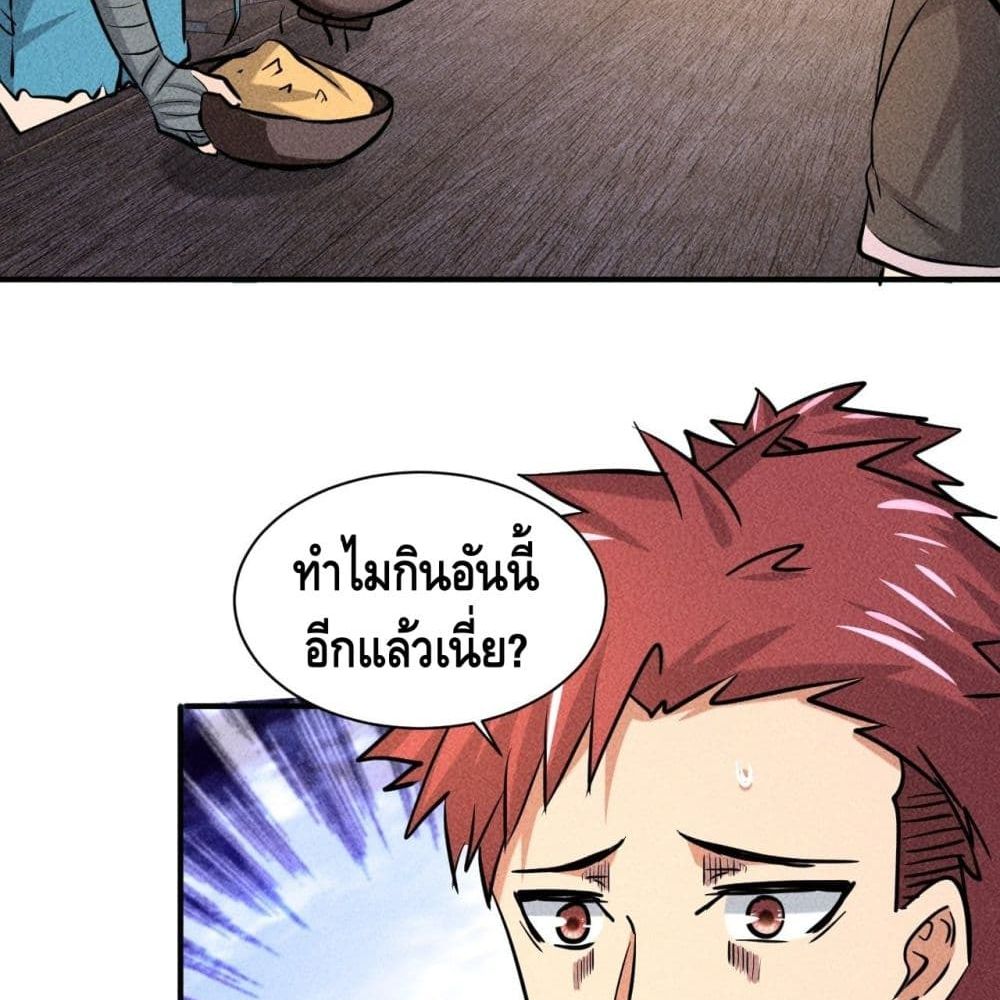 A Golden Palace in the Last Days page 41