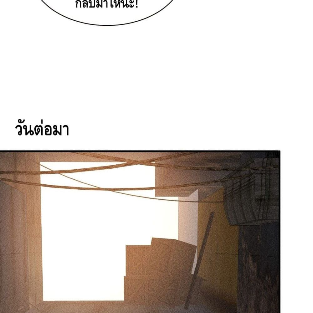 A Golden Palace in the Last Days page 53