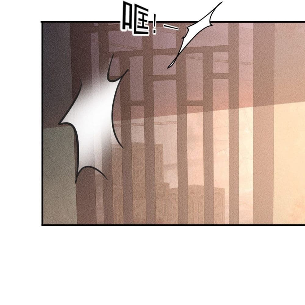 A Golden Palace in the Last Days page 61