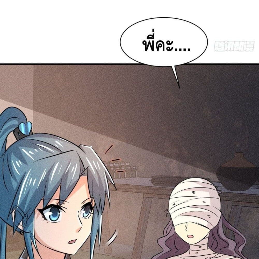A Golden Palace in the Last Days page 62