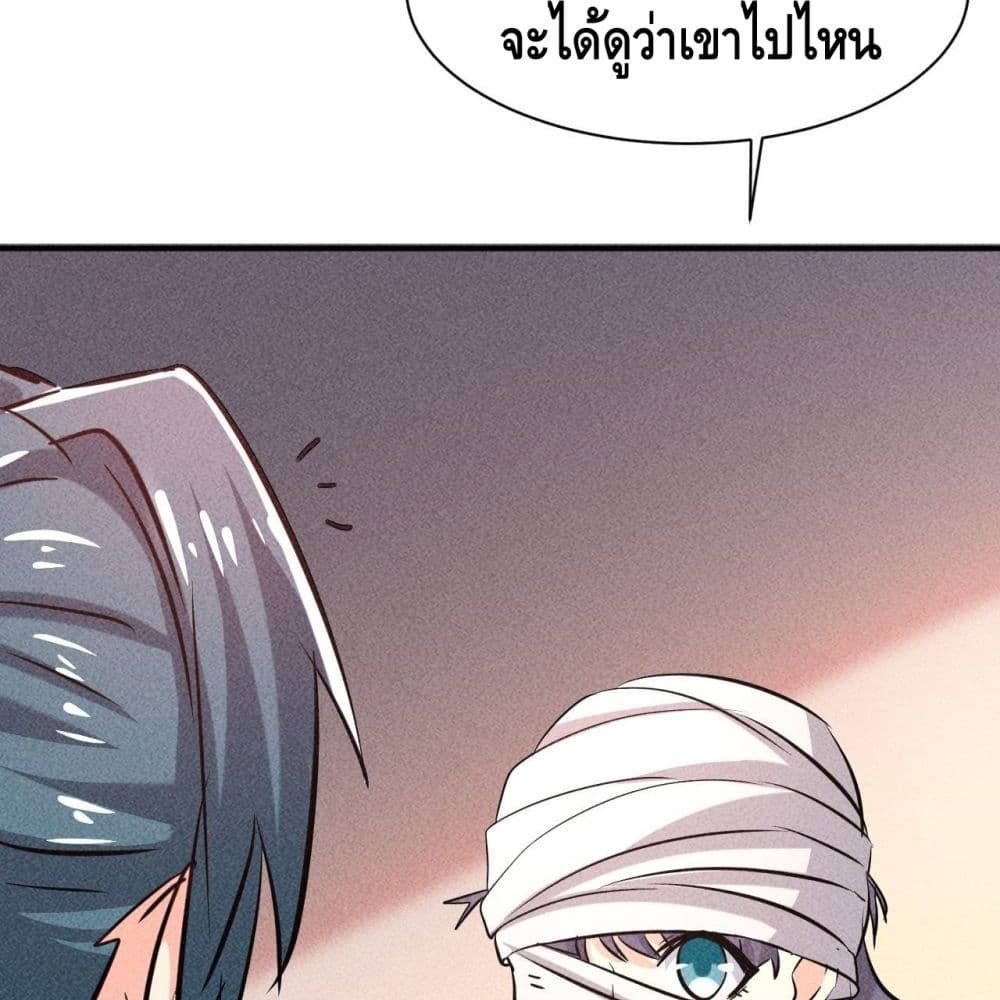 A Golden Palace in the Last Days page 66
