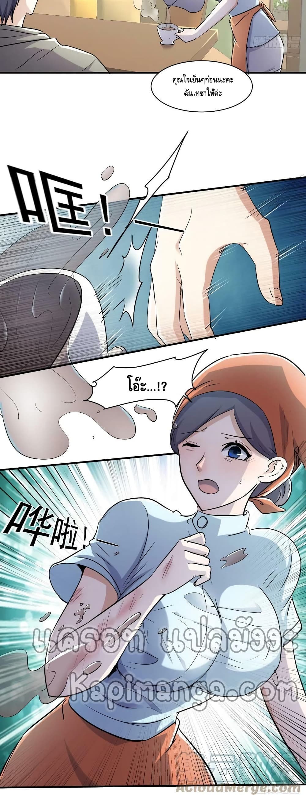 A Golden Palace in the Last Days page 4