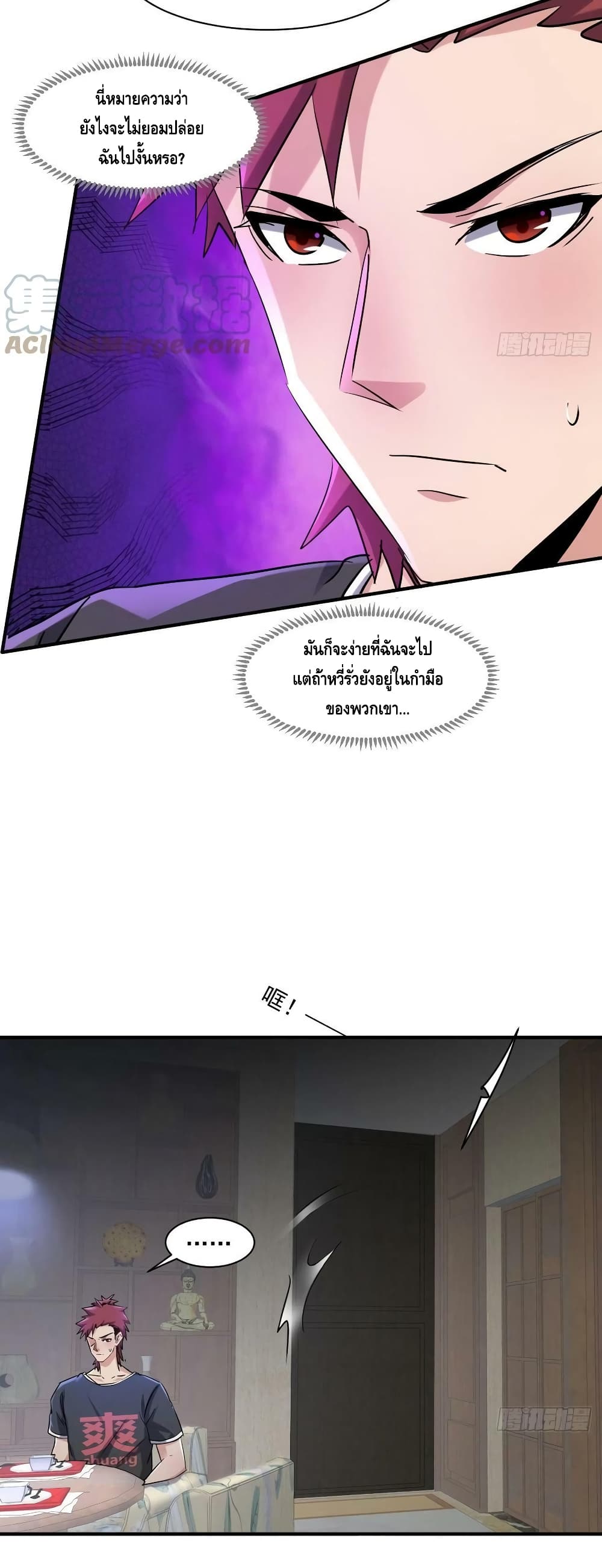 A Golden Palace in the Last Days page 9