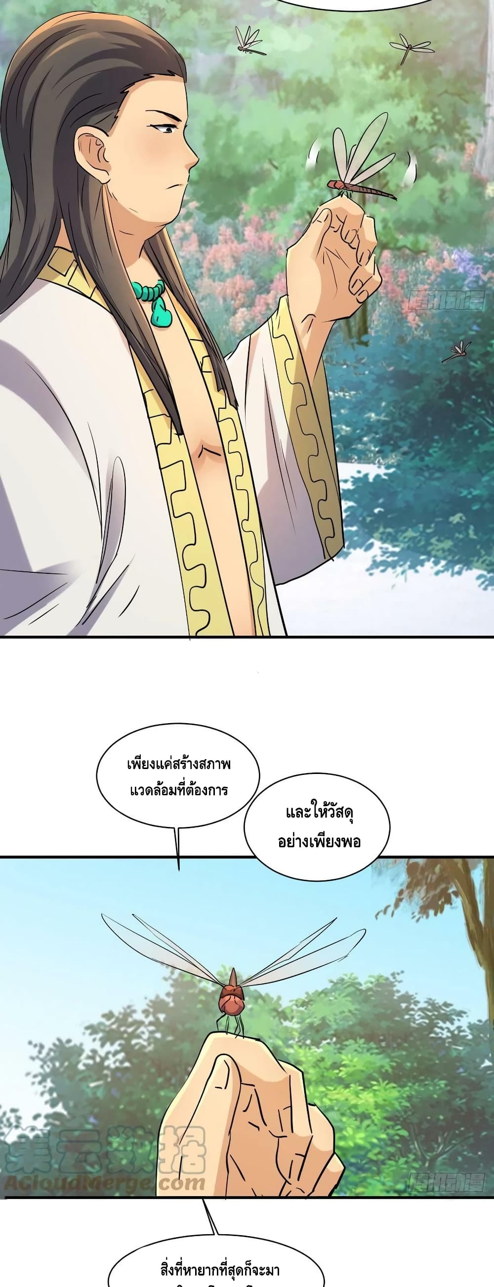 A Golden Palace in the Last Days page 11