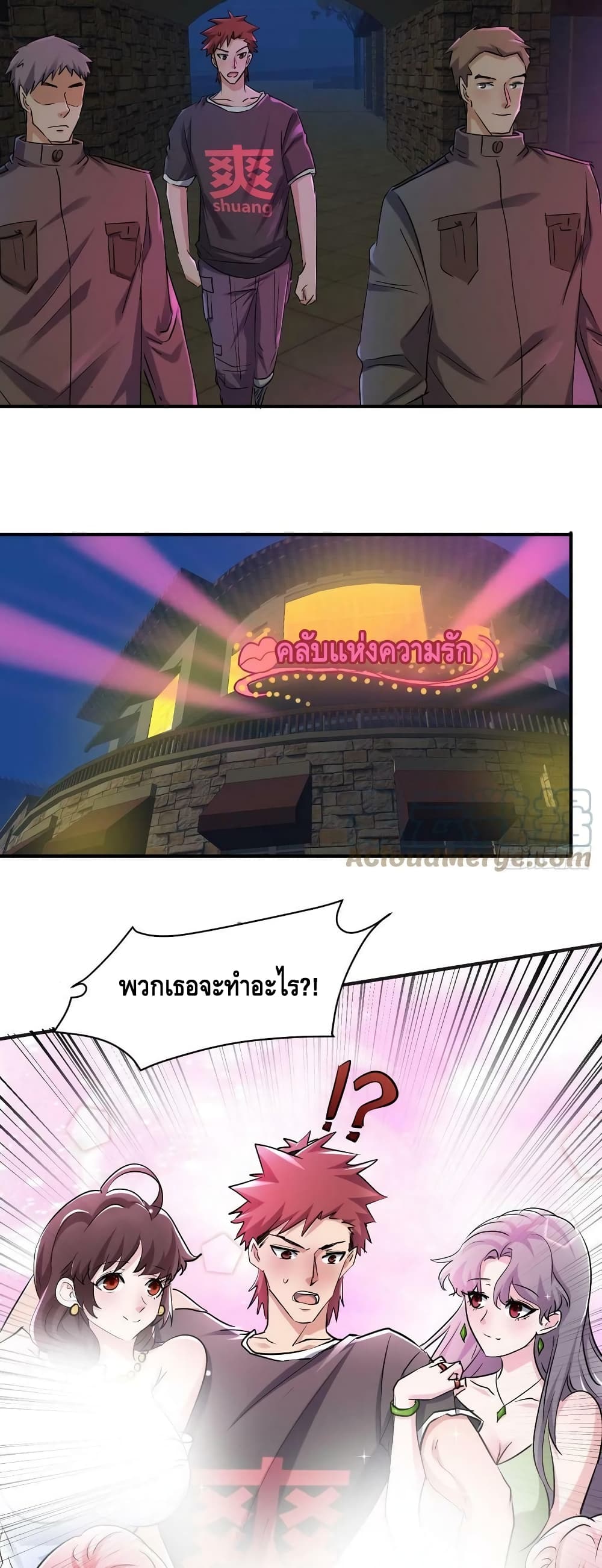 A Golden Palace in the Last Days page 13