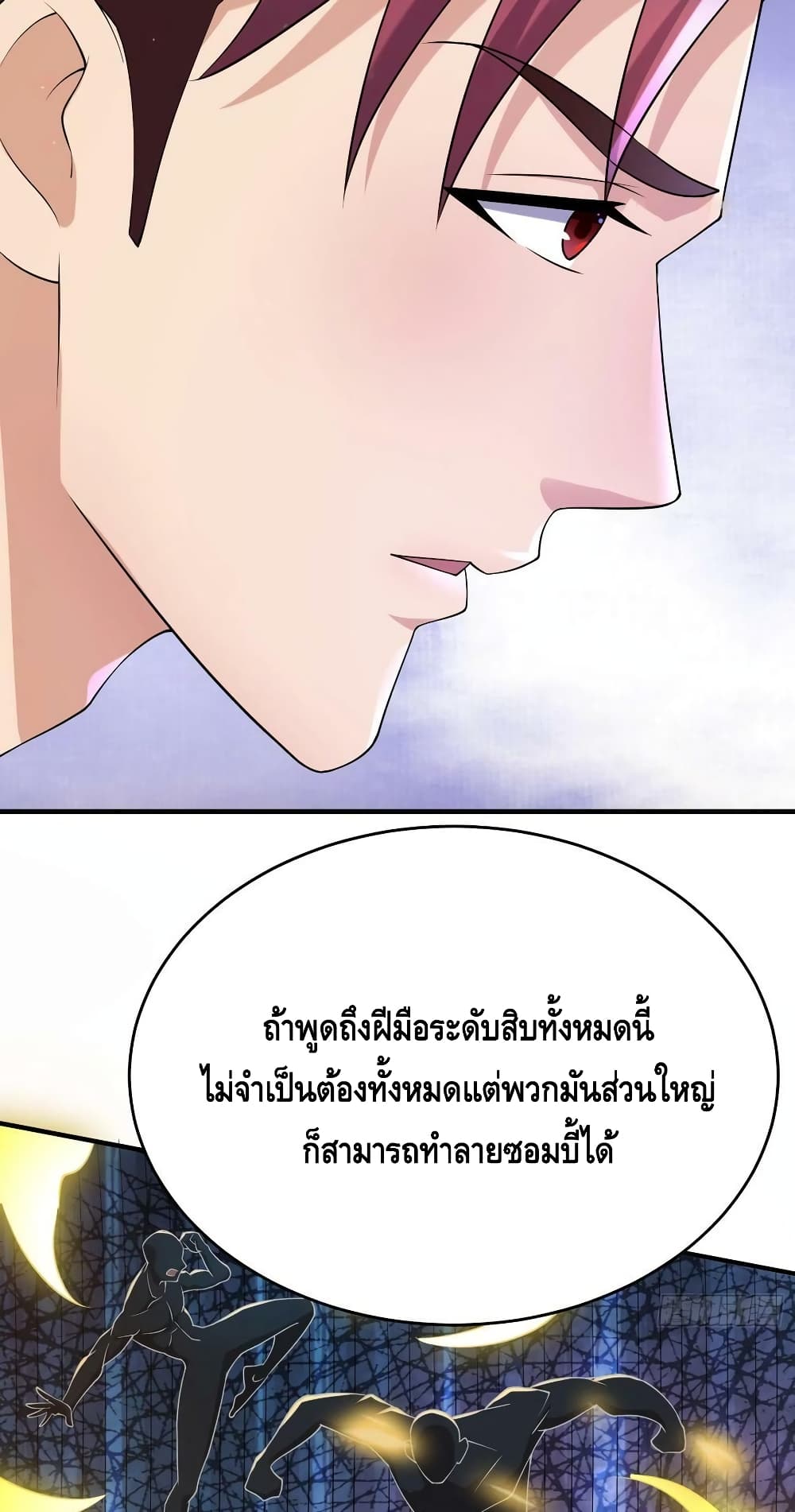 A Golden Palace in the Last Days page 10