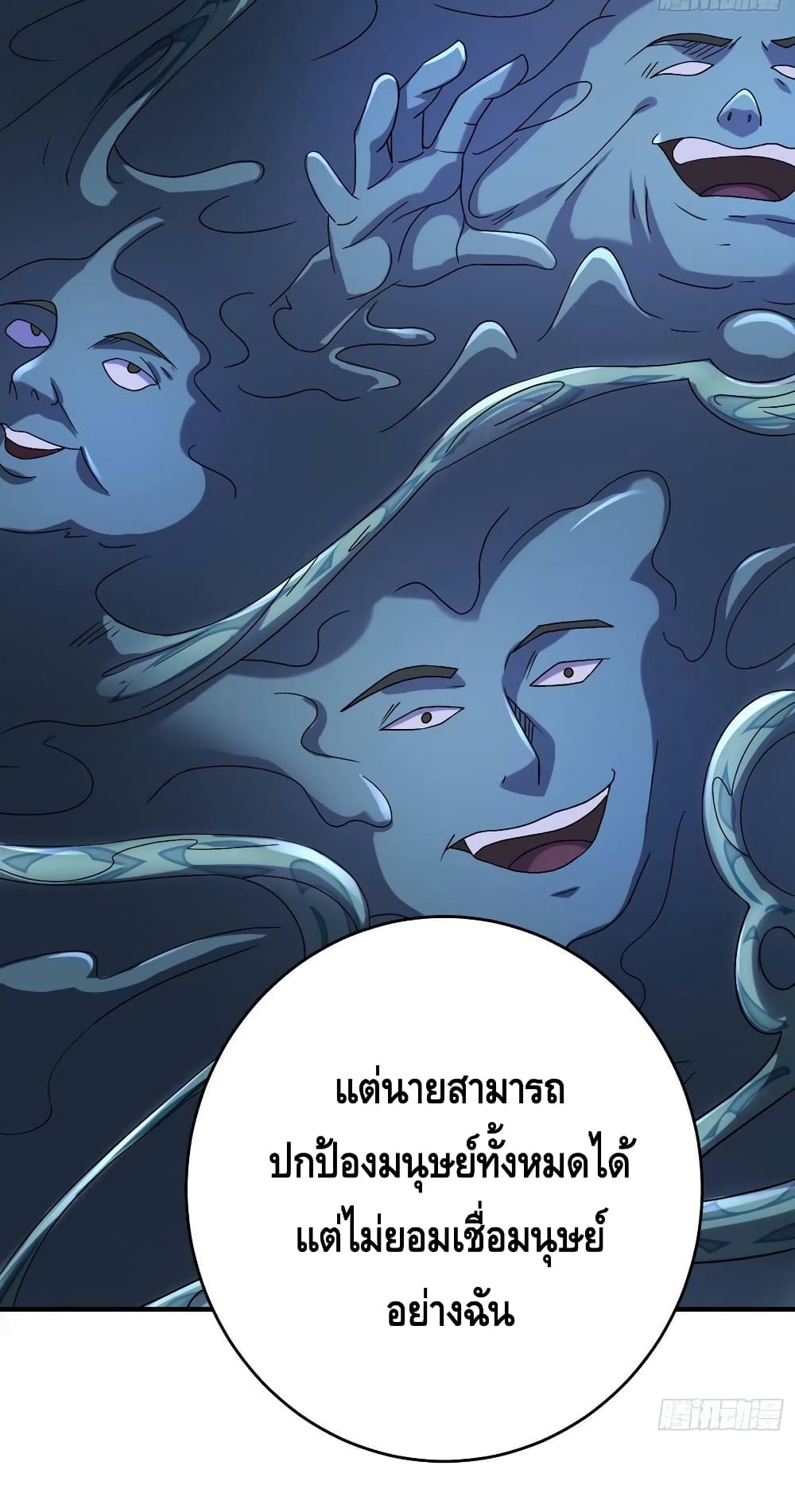 A Golden Palace in the Last Days page 16