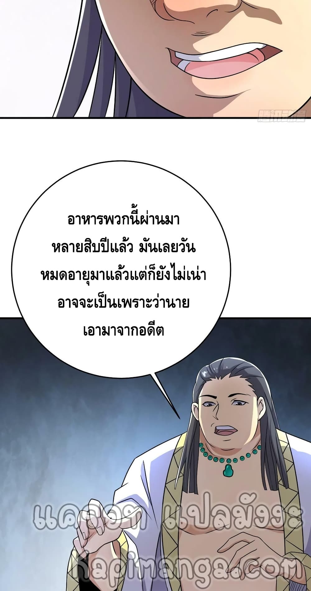 A Golden Palace in the Last Days page 27
