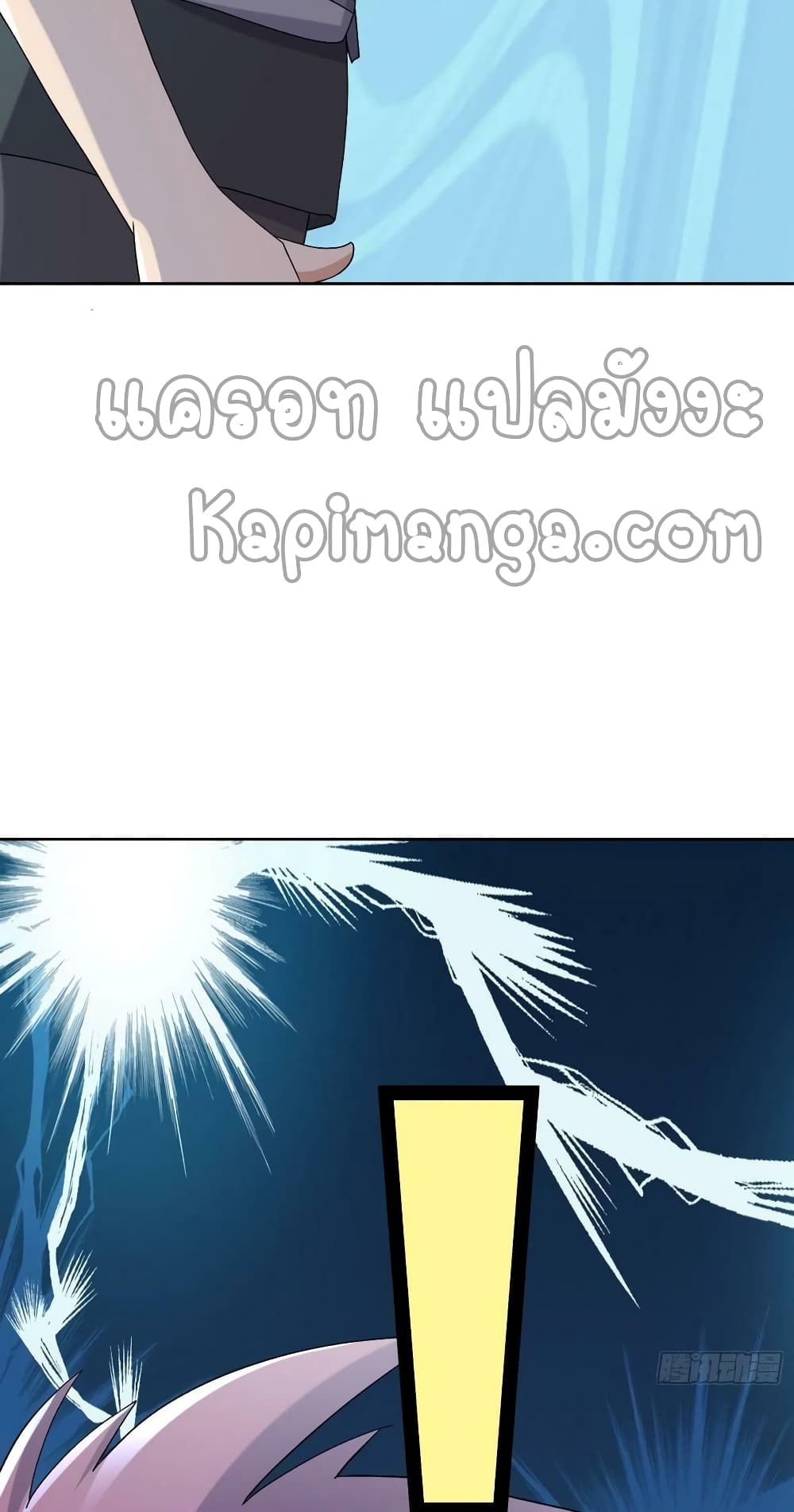 A Golden Palace in the Last Days page 45