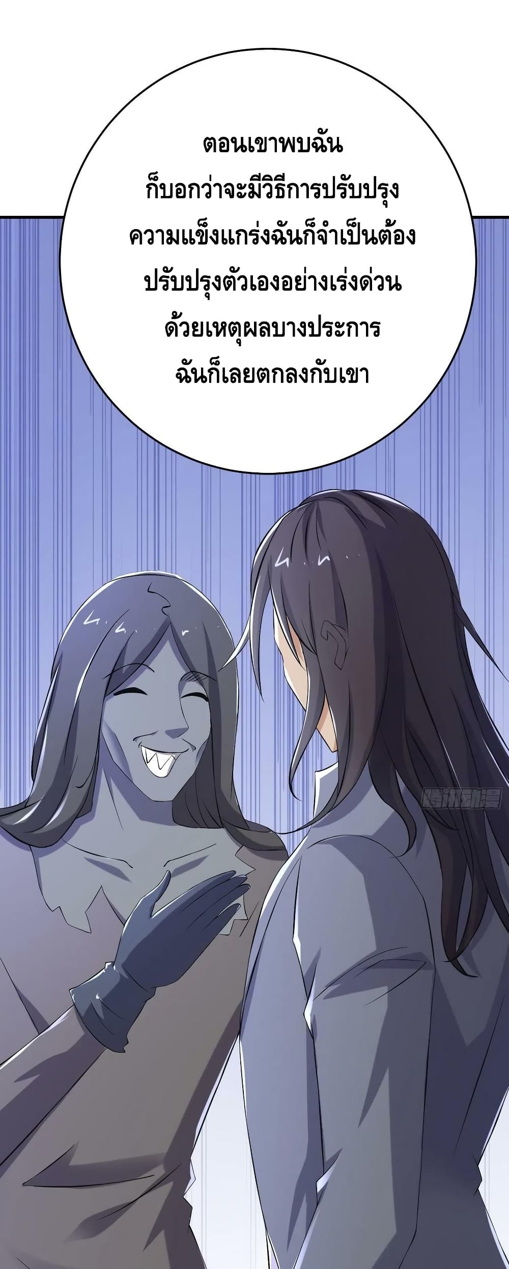 A Golden Palace in the Last Days page 11