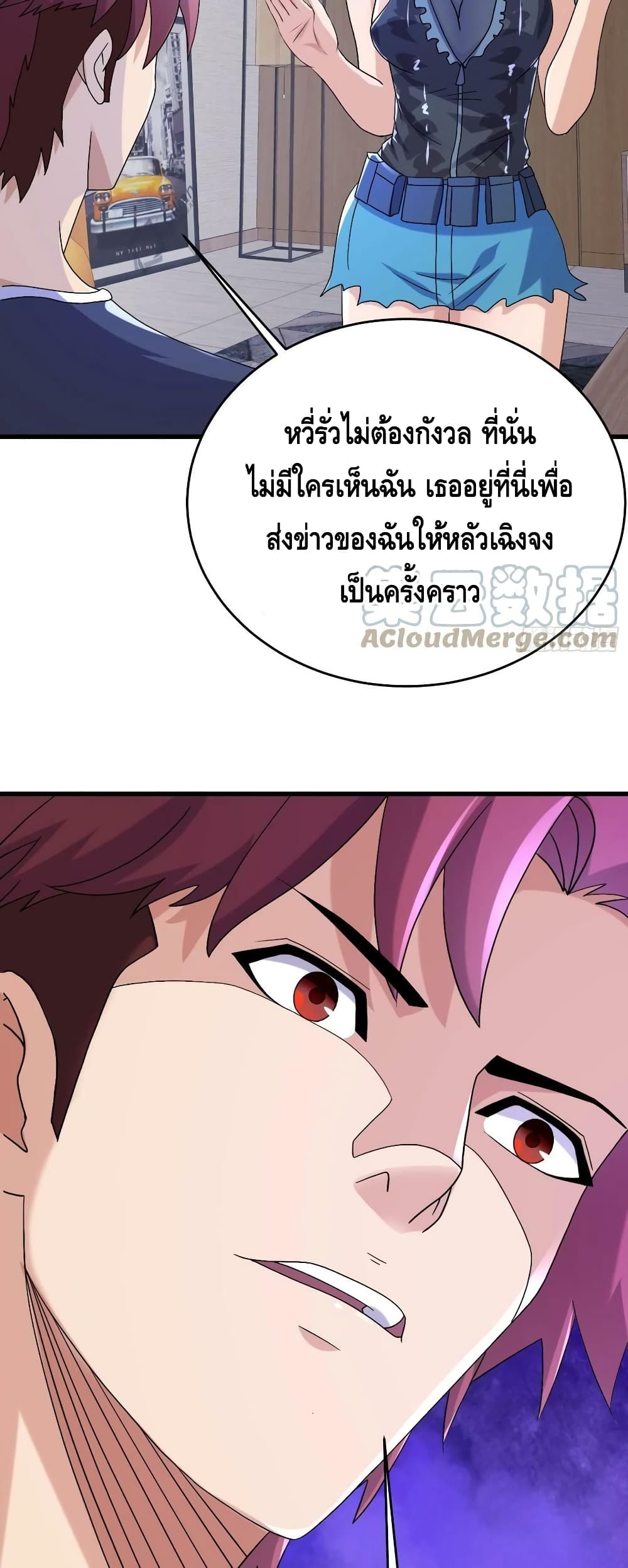 A Golden Palace in the Last Days page 18
