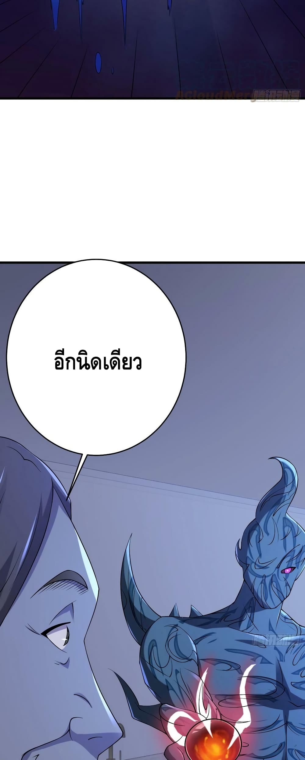 A Golden Palace in the Last Days page 39