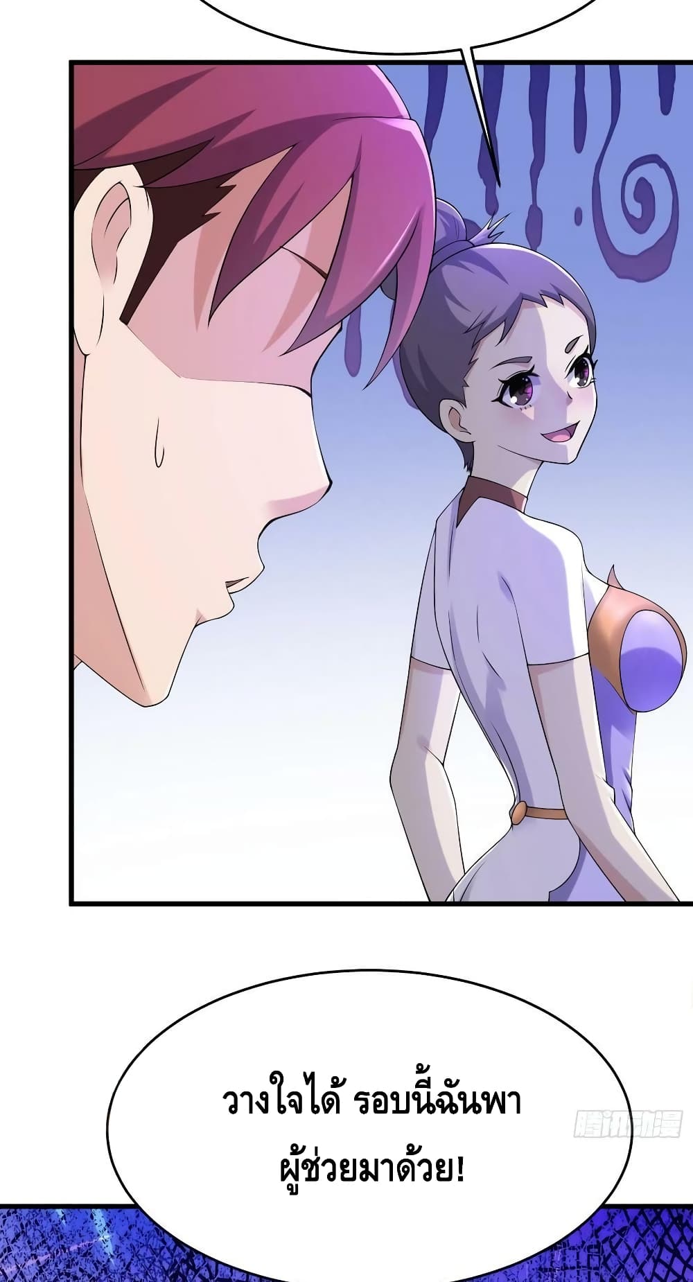 A Golden Palace in the Last Days page 4