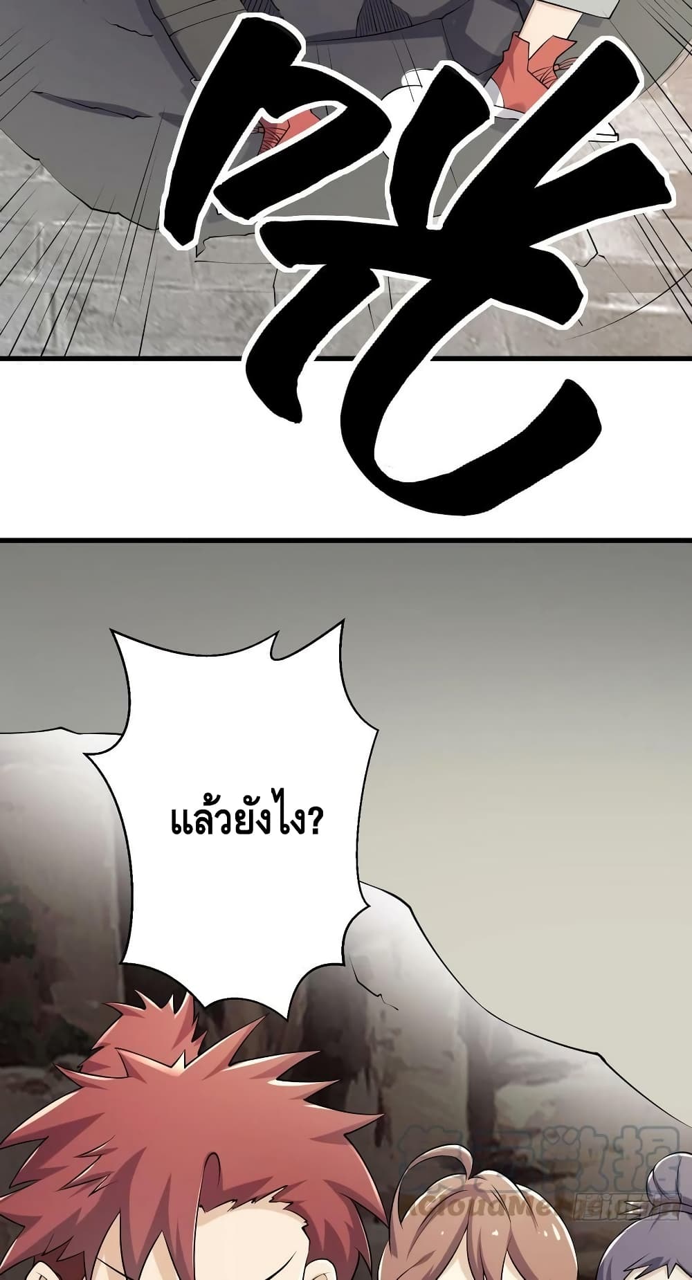 A Golden Palace in the Last Days page 15