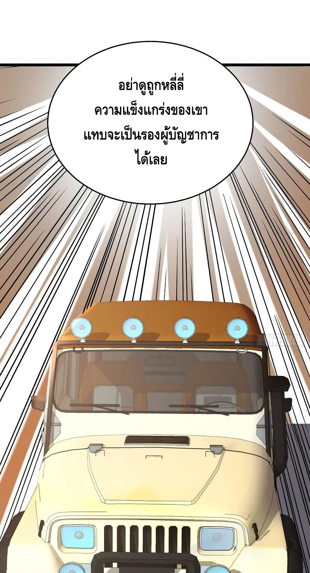 A Golden Palace in the Last Days page 36