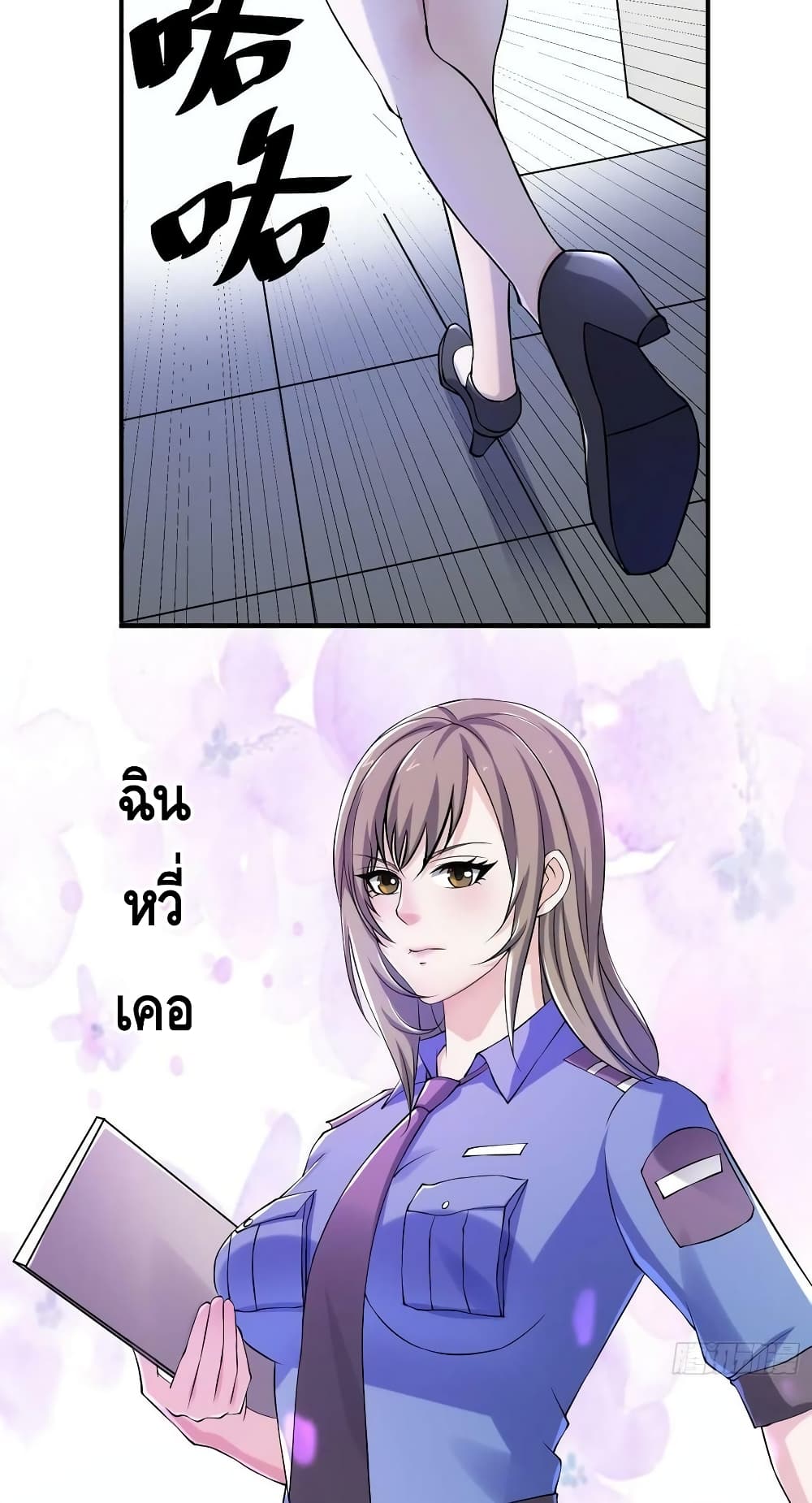 A Golden Palace in the Last Days page 40