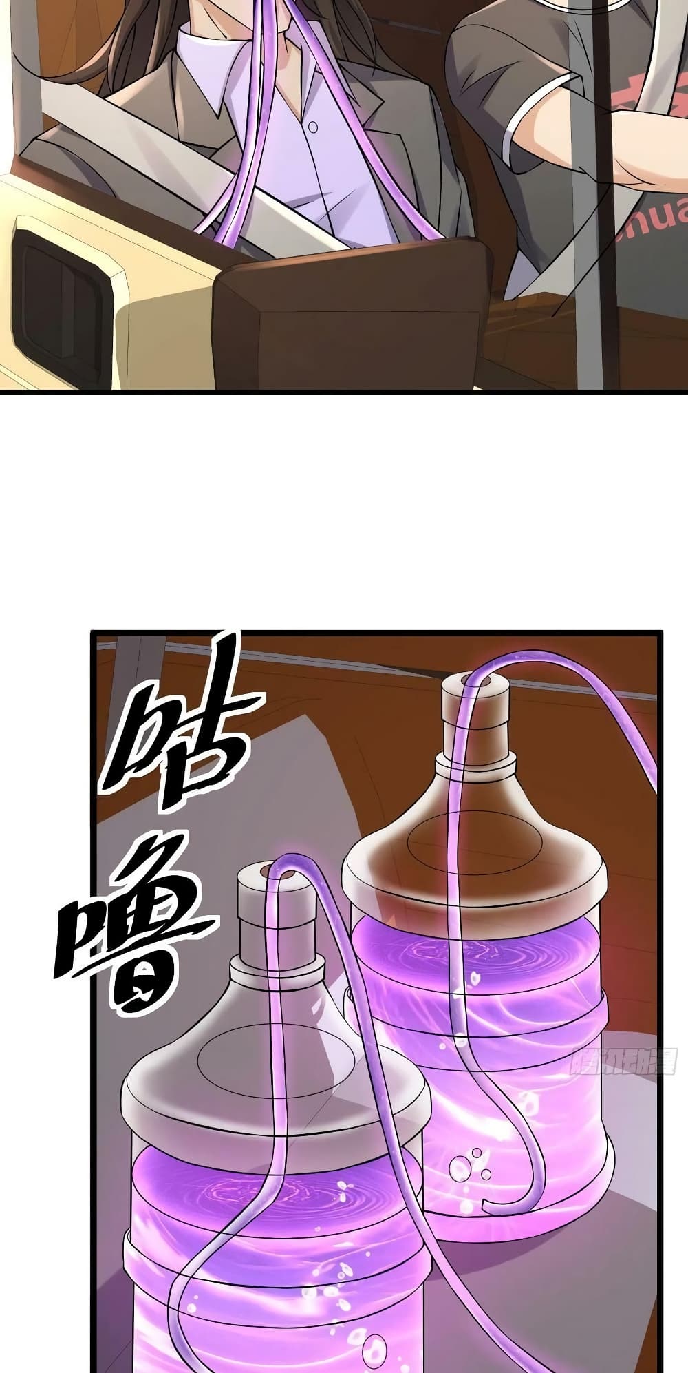 A Golden Palace in the Last Days page 3