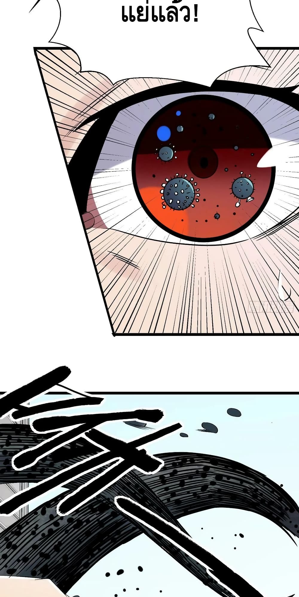 A Golden Palace in the Last Days page 18