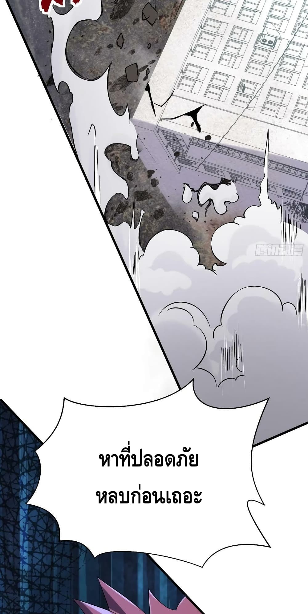 A Golden Palace in the Last Days page 23