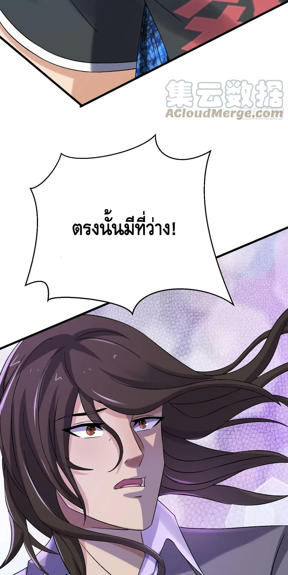 A Golden Palace in the Last Days page 25