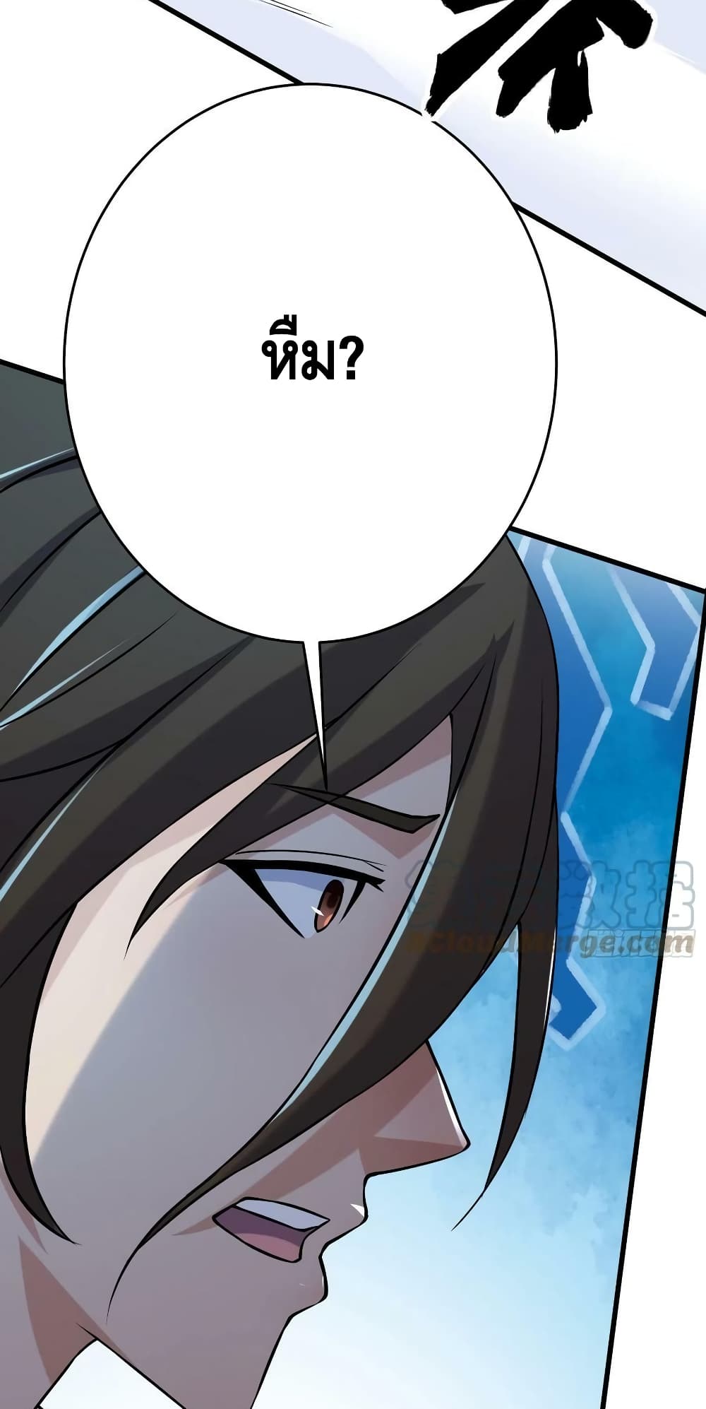A Golden Palace in the Last Days page 37