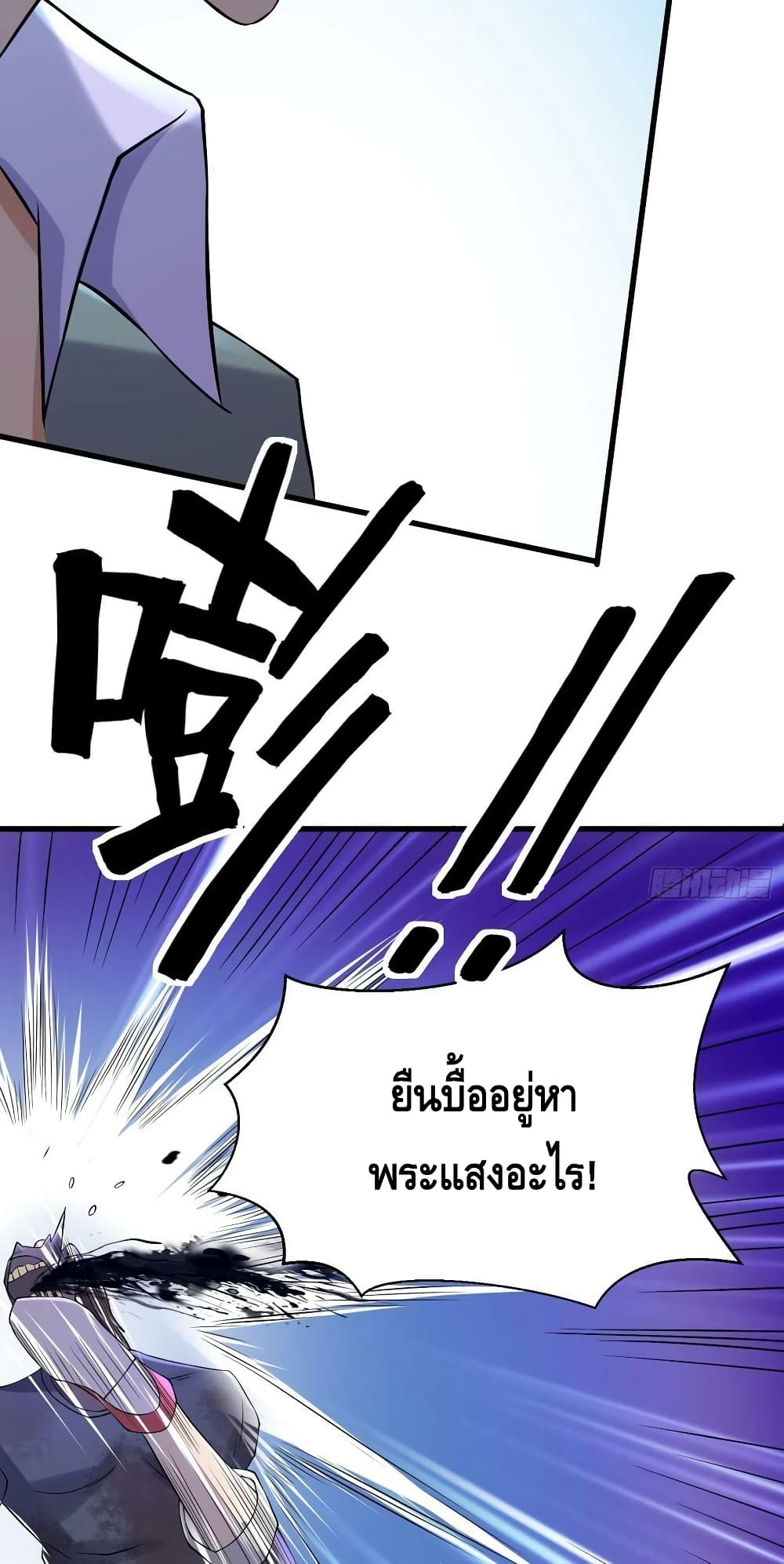 A Golden Palace in the Last Days page 38