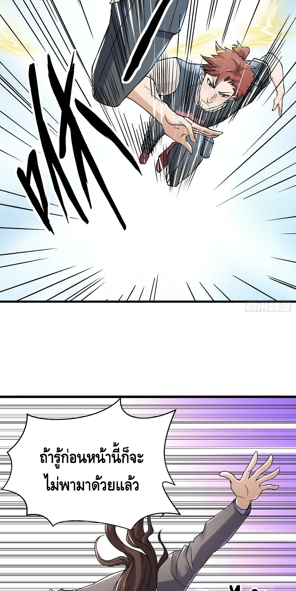 A Golden Palace in the Last Days page 47