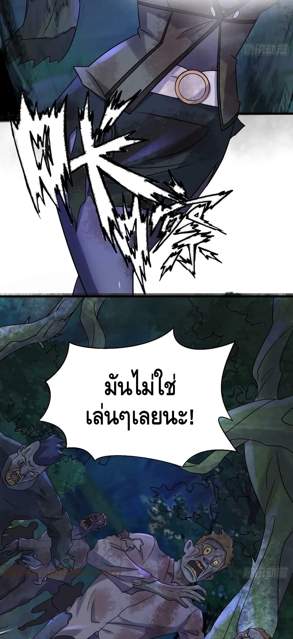 A Golden Palace in the Last Days page 6