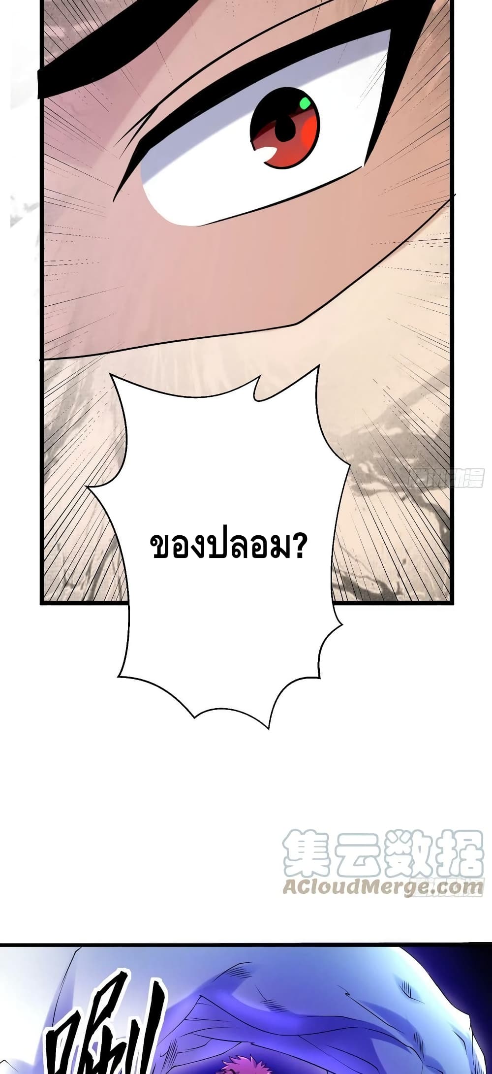 A Golden Palace in the Last Days page 13