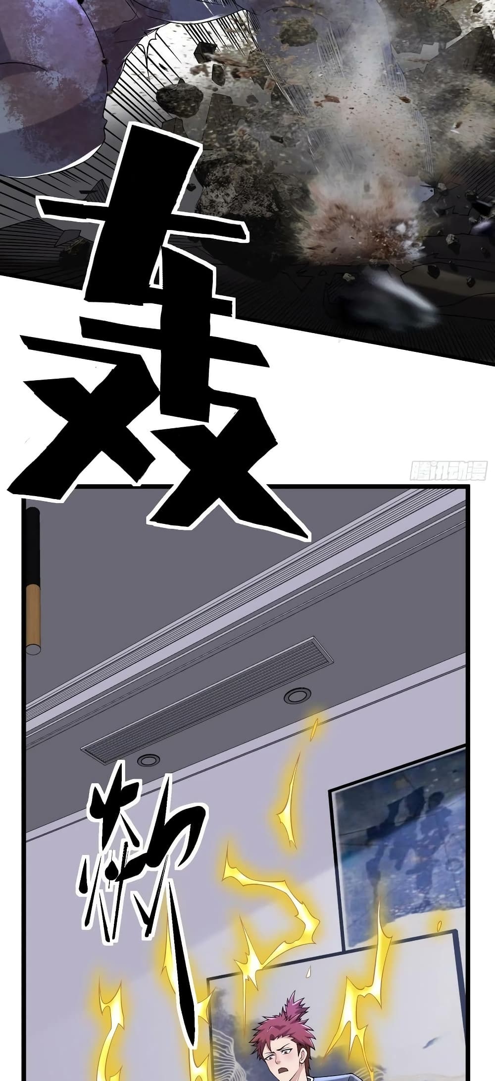 A Golden Palace in the Last Days page 35