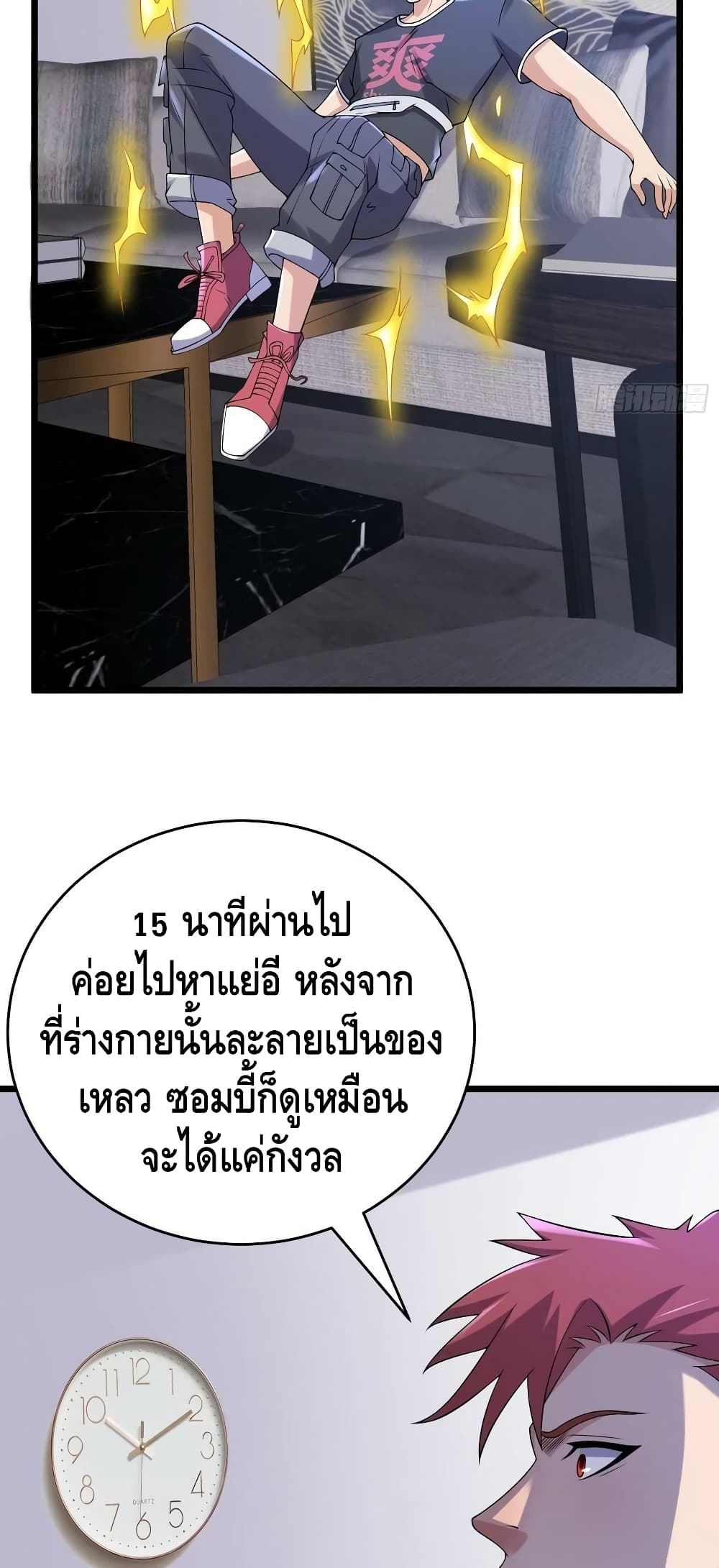 A Golden Palace in the Last Days page 36