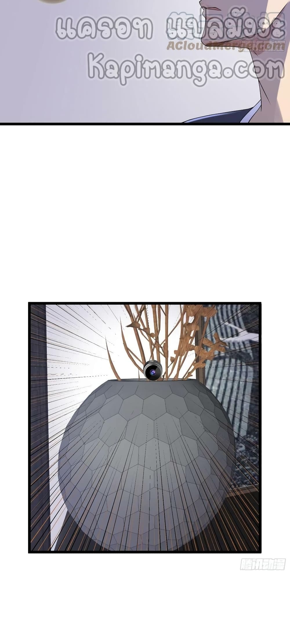 A Golden Palace in the Last Days page 37