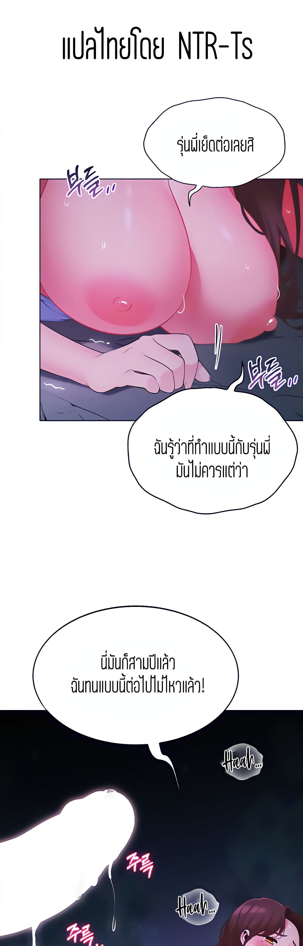 A Good Day to Camp page 1