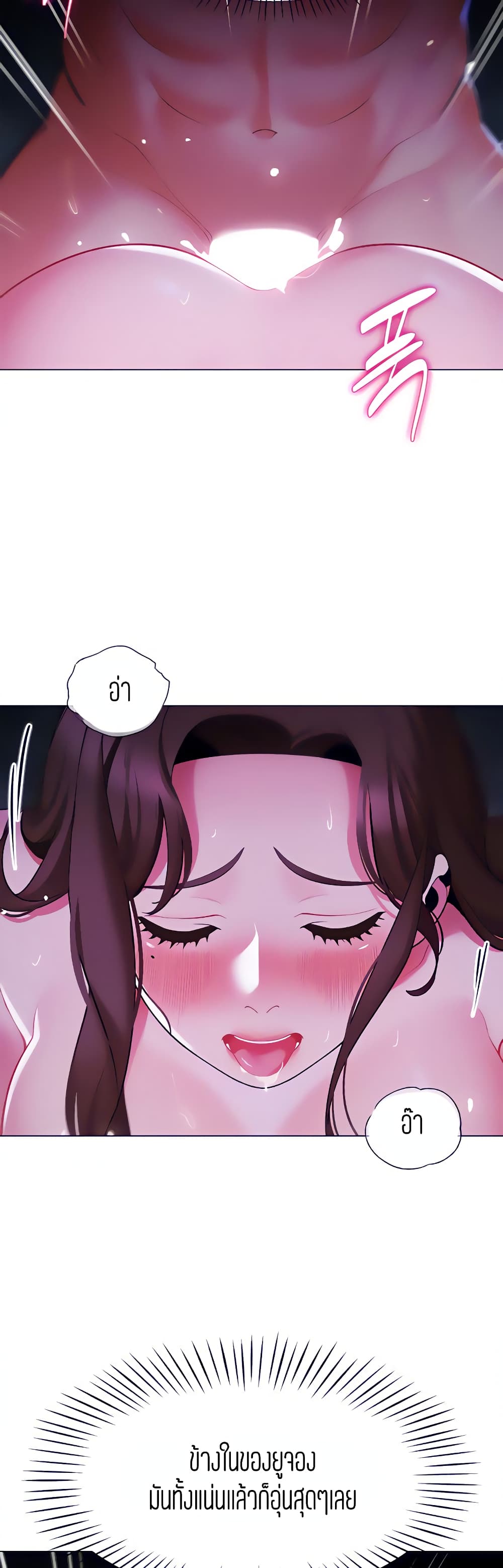 A Good Day to Camp page 8