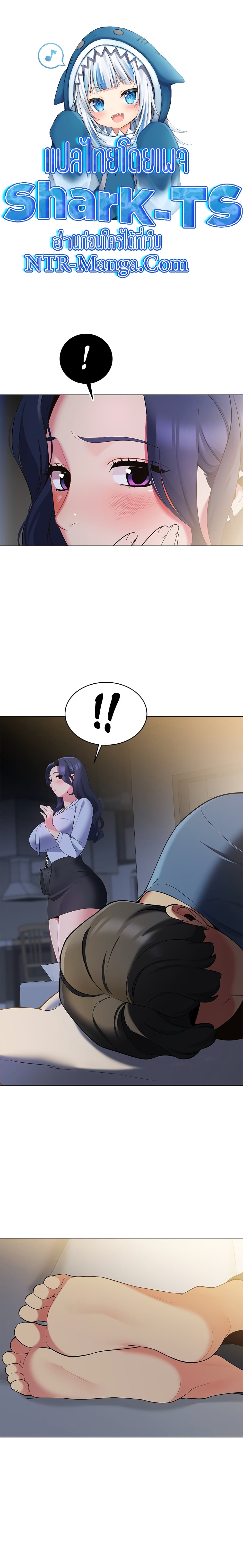 A Good Day to Camp page 1