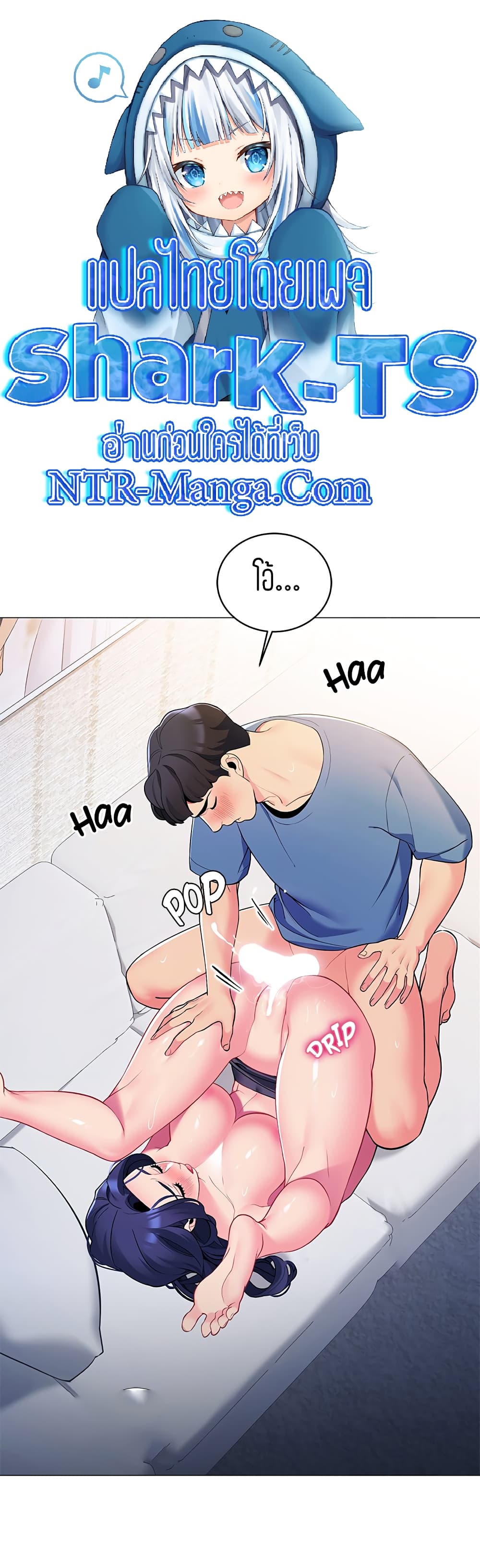 A Good Day to Camp page 1