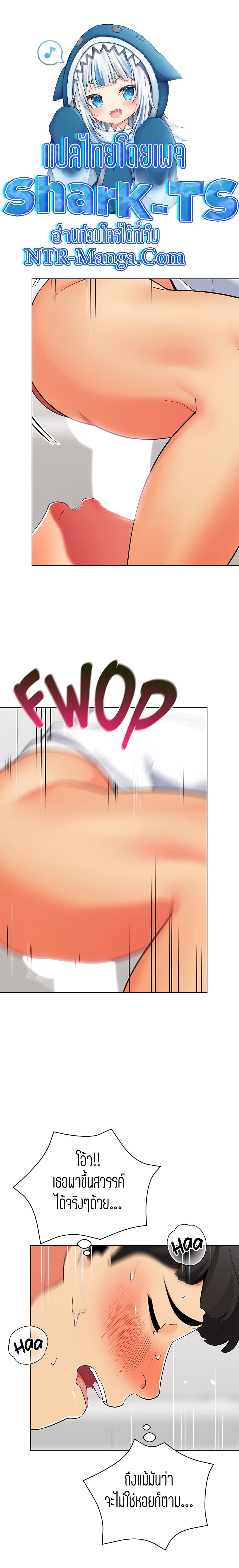 A Good Day to Camp page 1