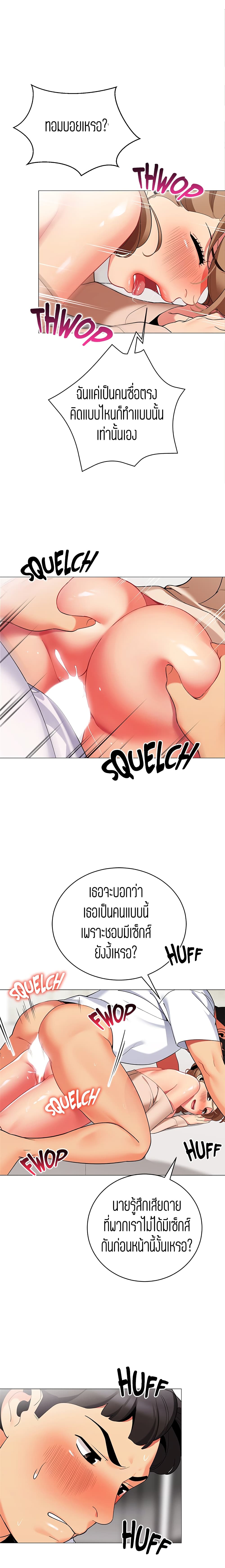 A Good Day to Camp page 9