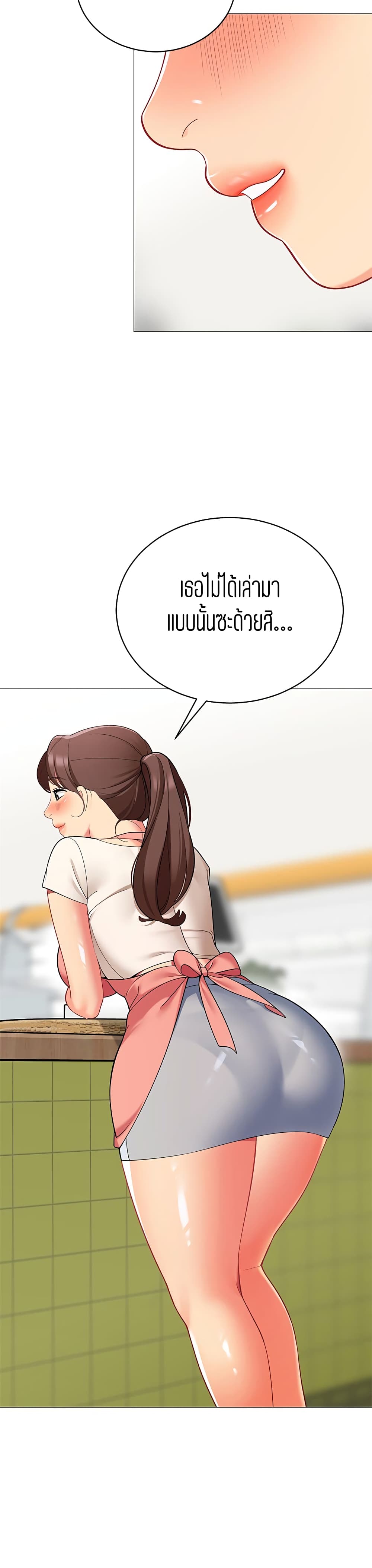 A Good Day to Camp page 4
