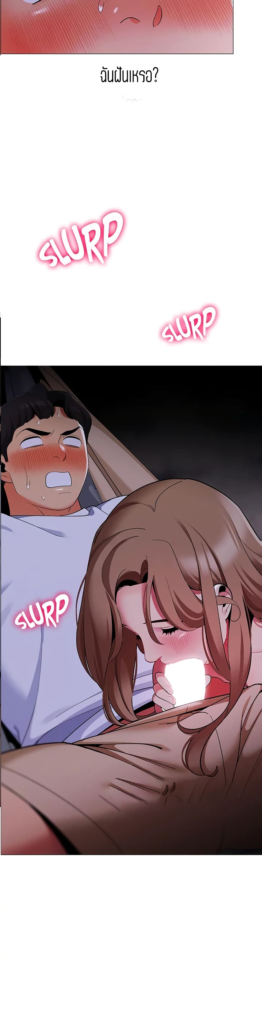 A Good Day to Camp page 3