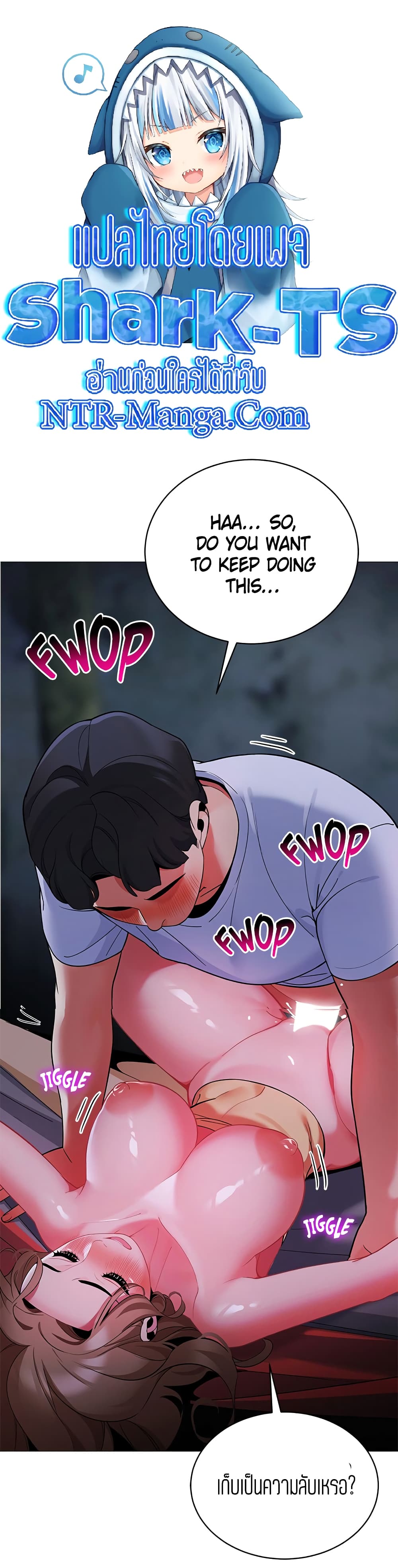 A Good Day to Camp page 1