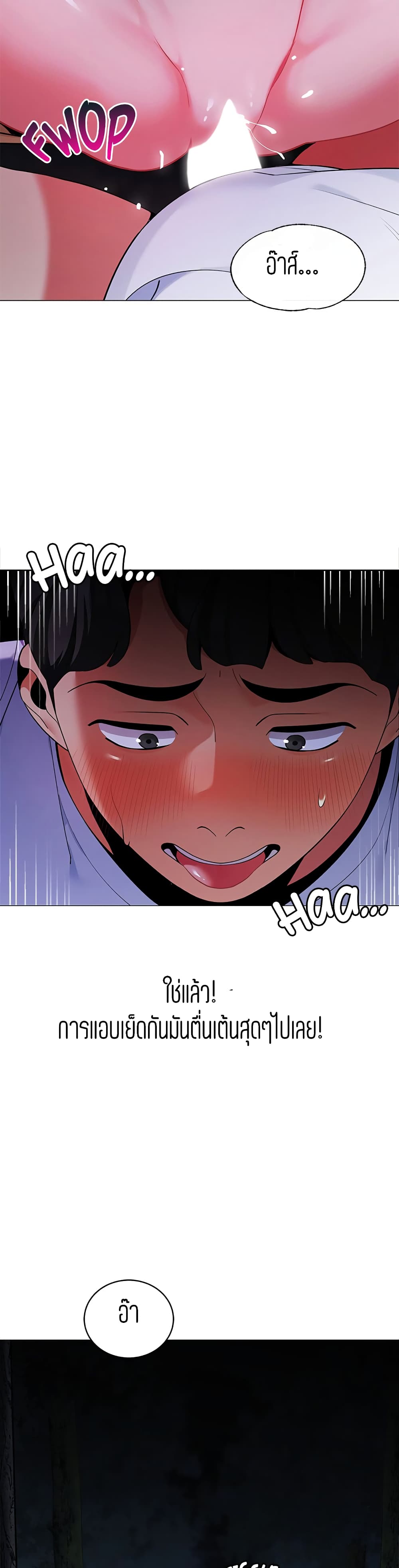 A Good Day to Camp page 3