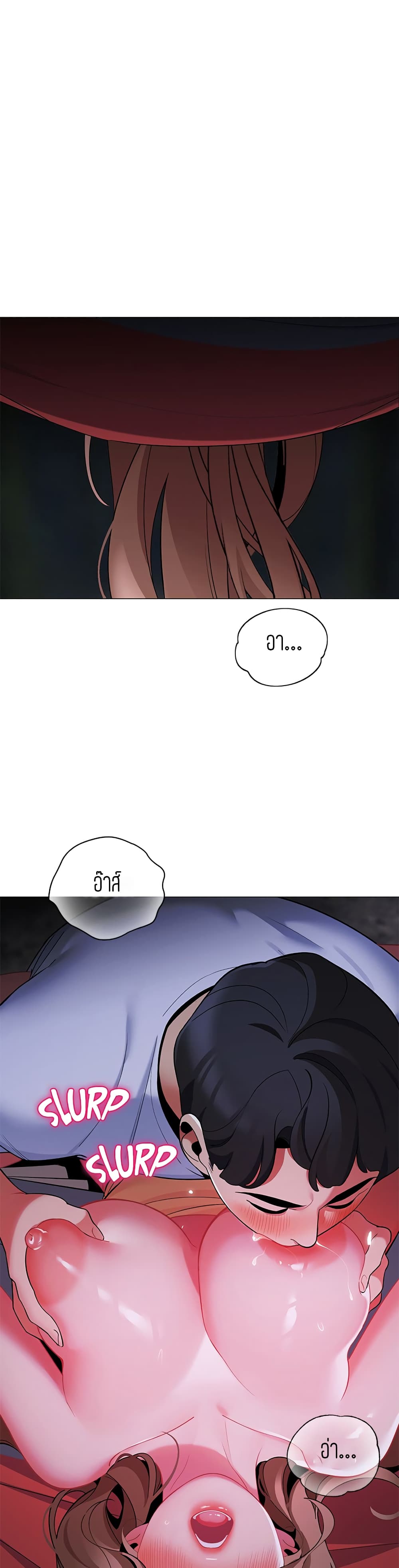 A Good Day to Camp page 5