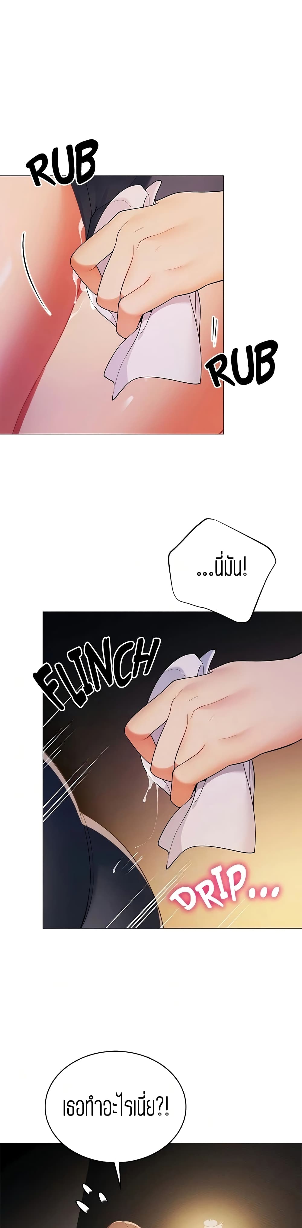 A Good Day to Camp page 6