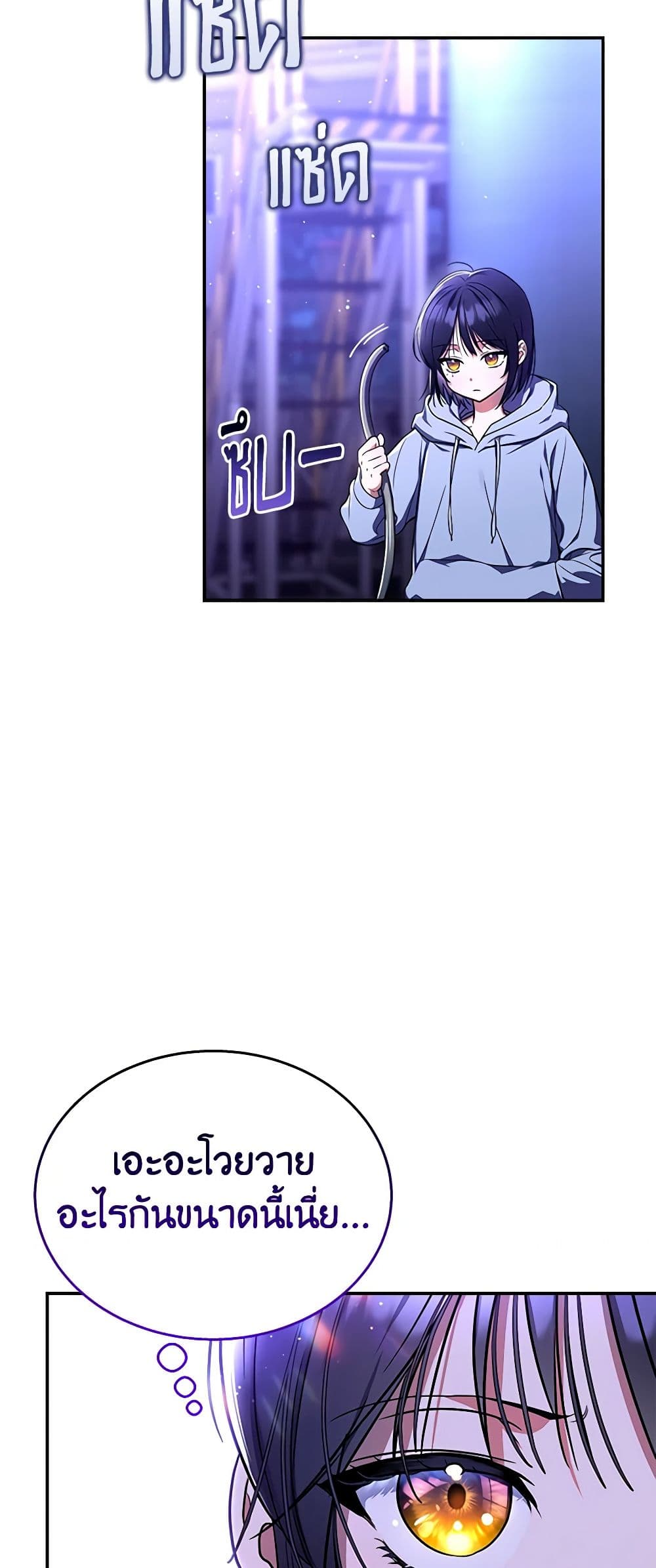 A Guide to the Right Life for Rankers page 28