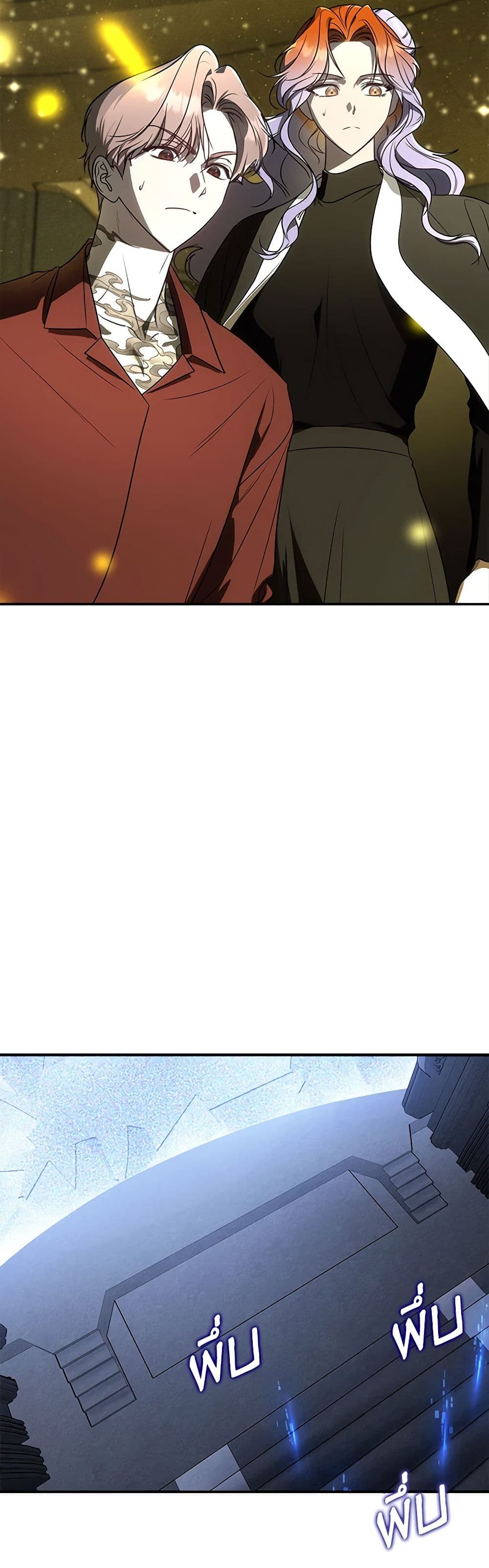 A Guide to the Right Life for Rankers page 20